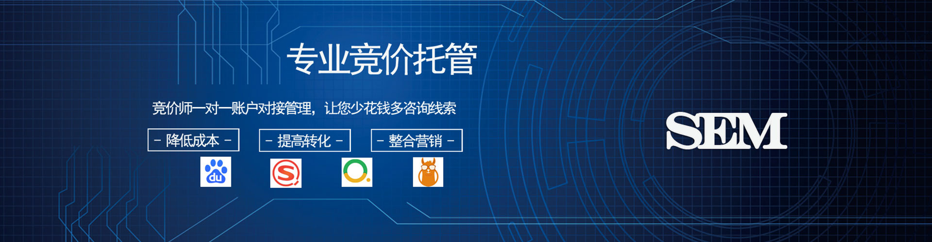 岑巩信息流优化师